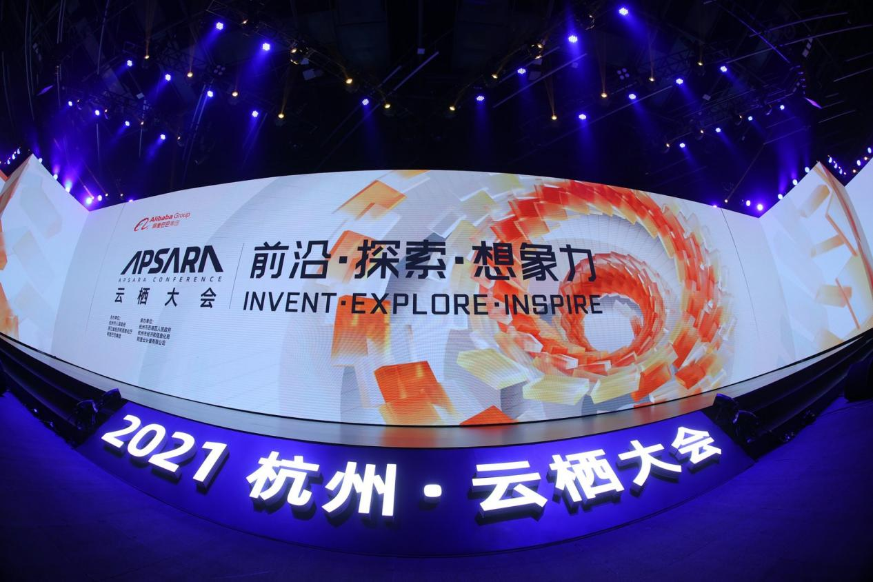 合力億捷出席2021云棲大會(huì)亮相發(fā)聲，與阿里云共話智能客服新