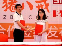 合力億捷與豬八戒網聚力聯(lián)合，助力電商服務業(yè)發(fā)展