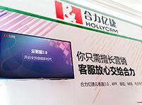 合力億捷亮相派代年會(huì)，云客服為電商行業(yè)“量體裁衣”