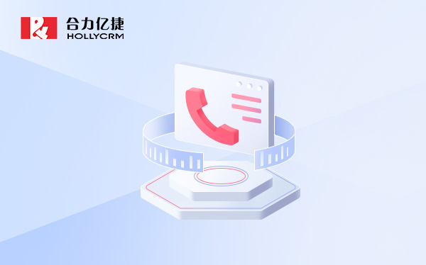 呼叫中心與CRM集成后，如何優(yōu)化客戶互動(dòng)流程？