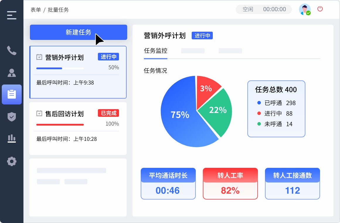 數(shù)據(jù)表單.jpg