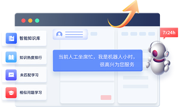 智能客服外呼機器人（滿足智能查詢、業(yè)務辦理及個性化商品推薦）